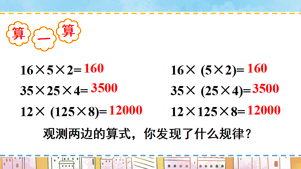 17899196第7页