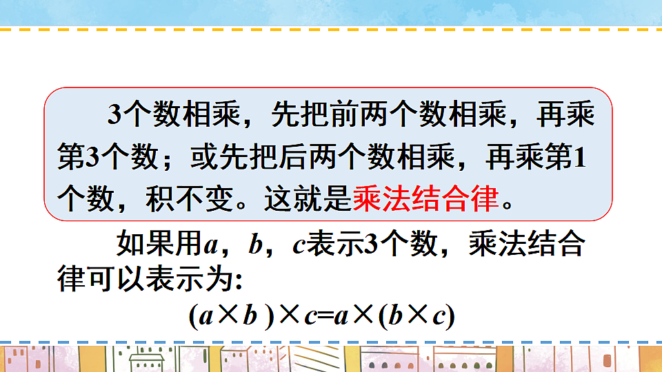 17899196第8页