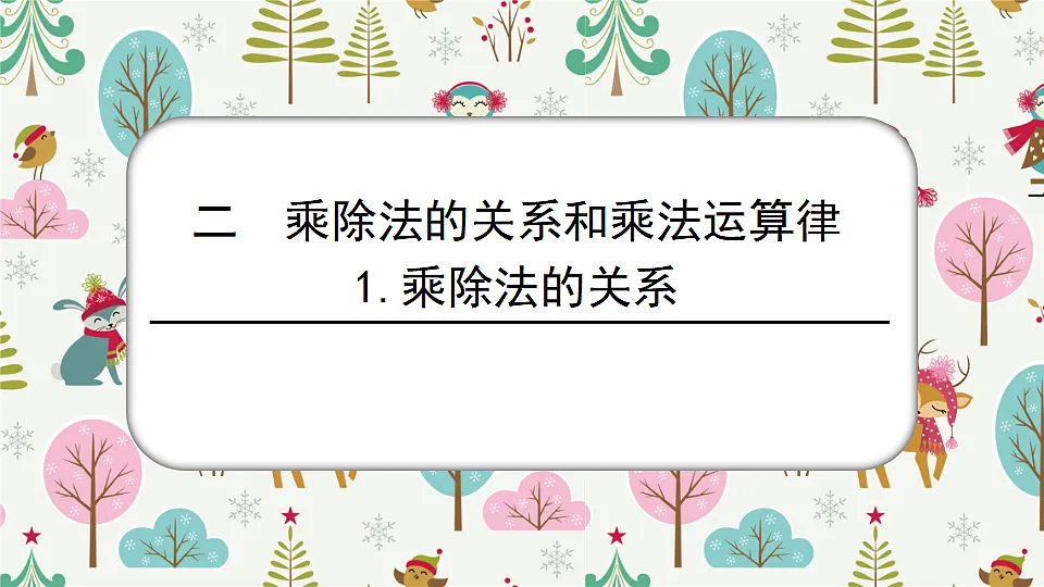 17899197第1页