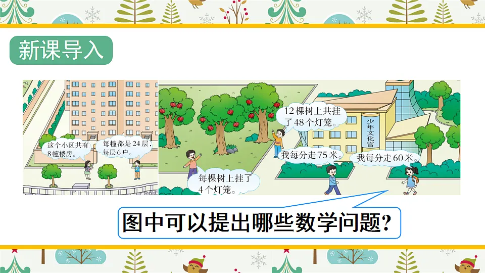 17899197第2页