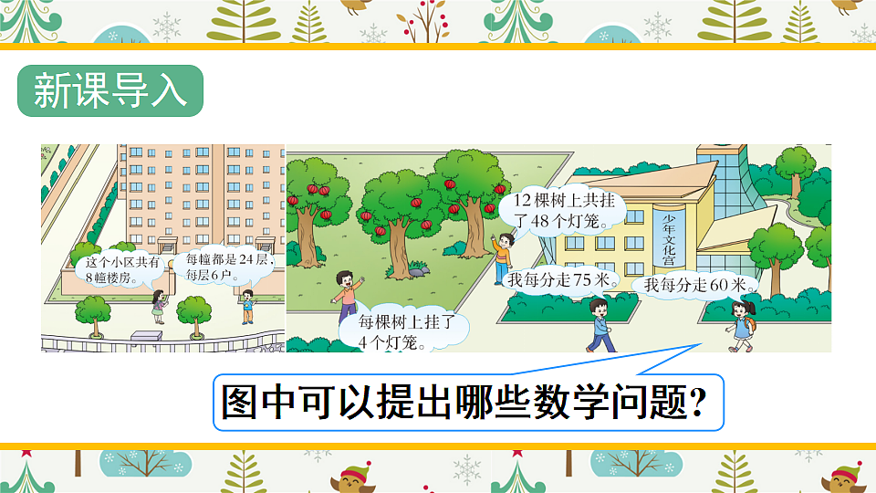 17899197第2页