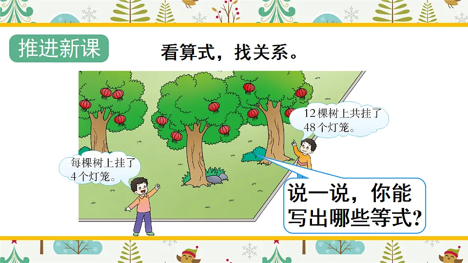 17899197第3页