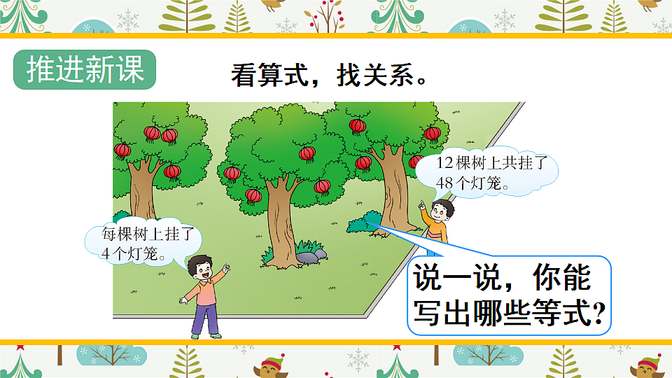17899197第3页