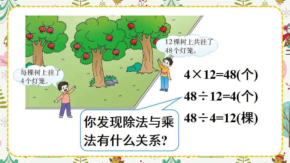 17899197第4页