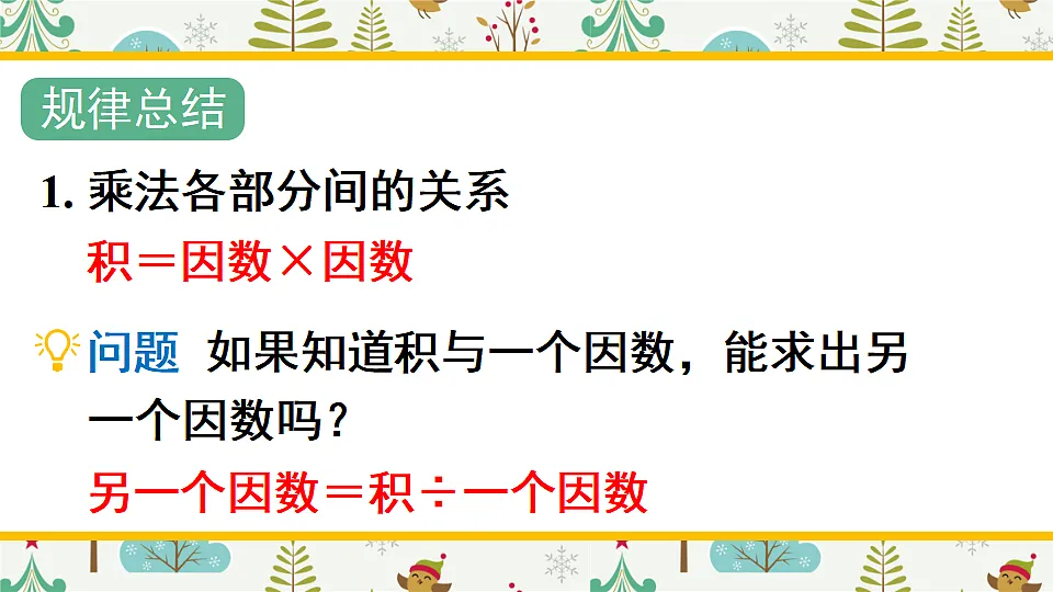 17899197第6页