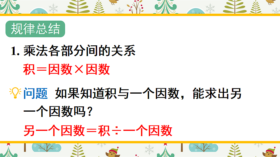 17899197第6页