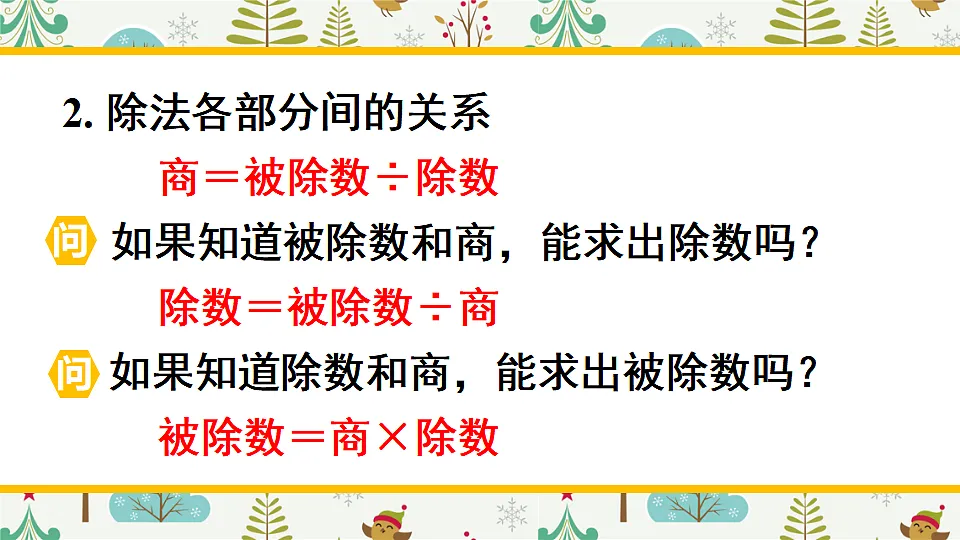 17899197第7页