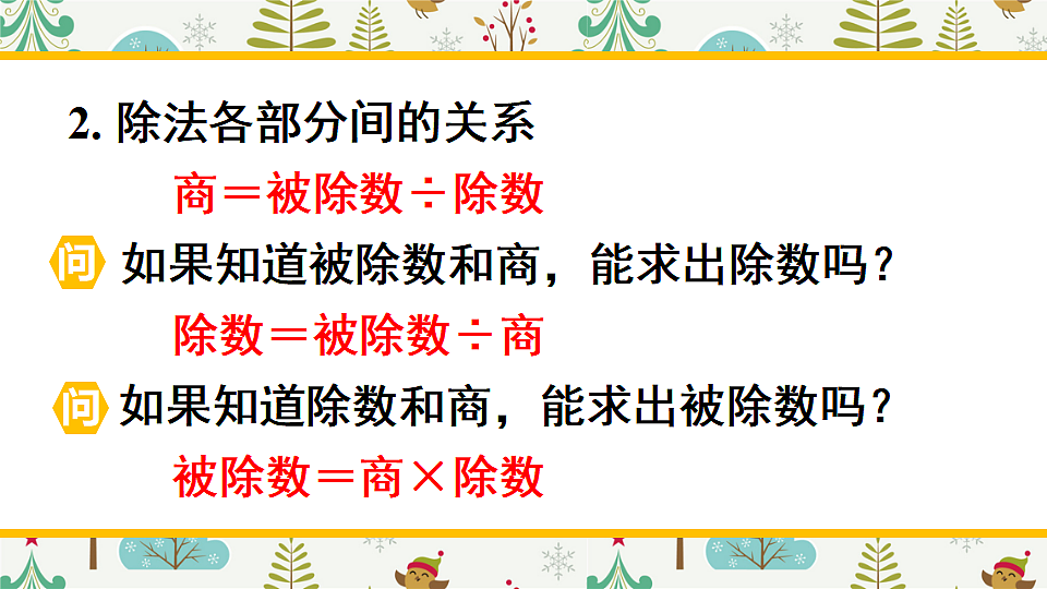17899197第7页