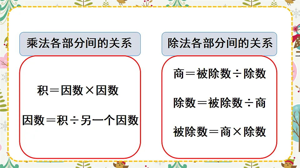 17899197第8页