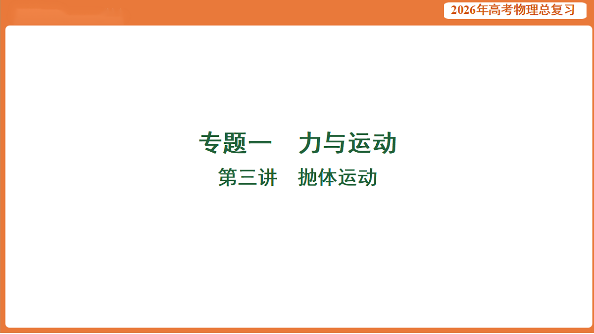 17899310第1页