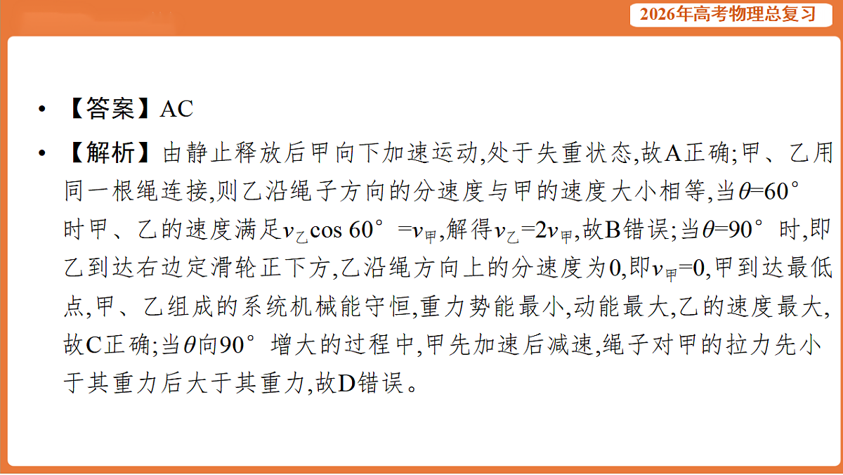17899310第4页