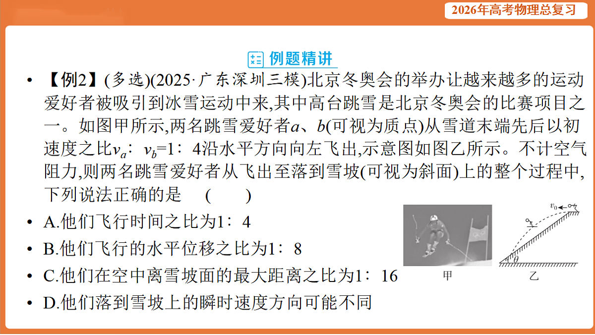 17899310第7页