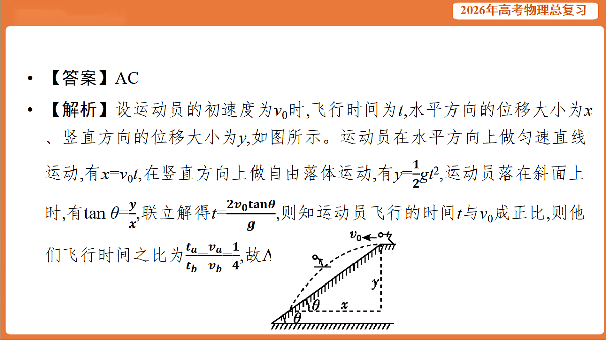 17899310第8页