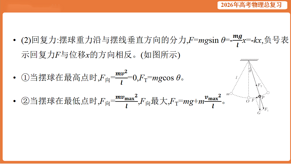 17899312第6页