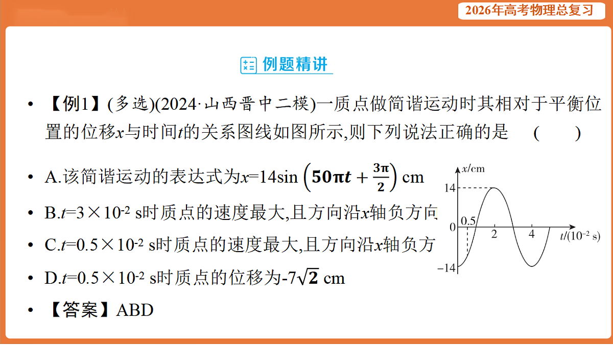 17899312第7页