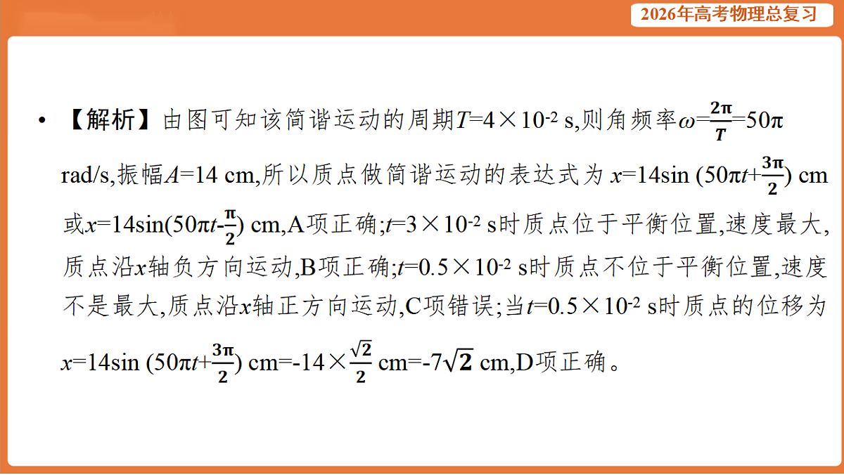 17899312第8页