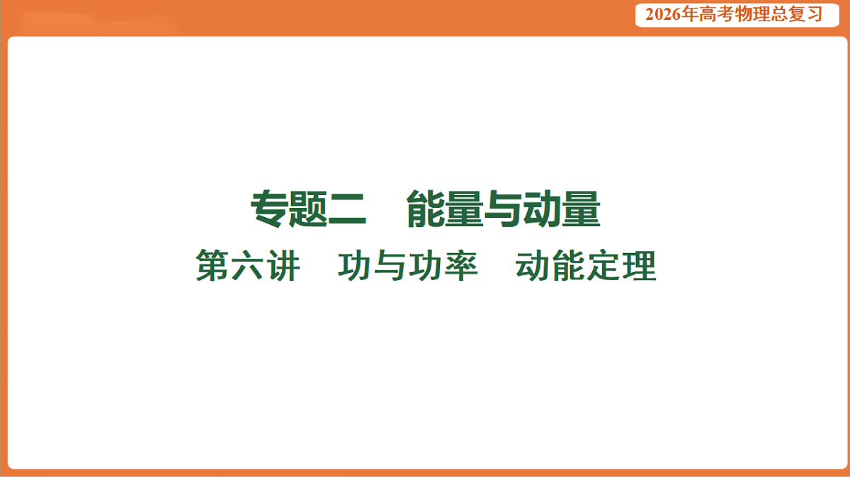 17899313第1页