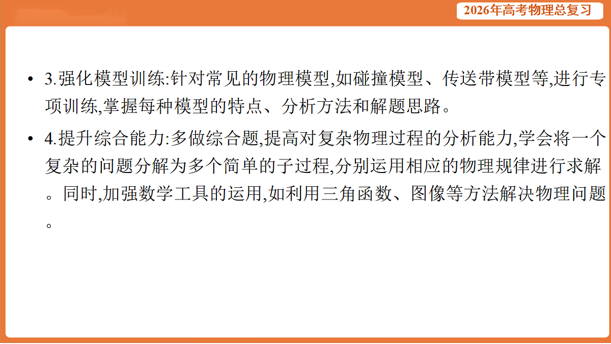 17899313第5页