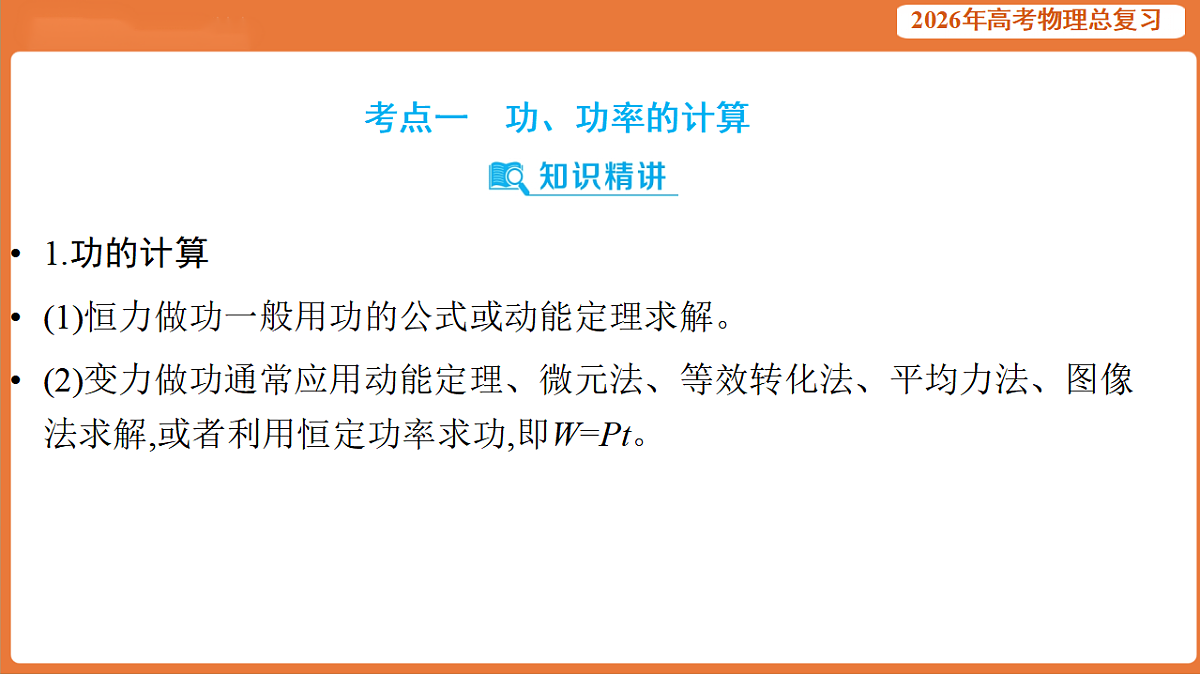 17899313第7页