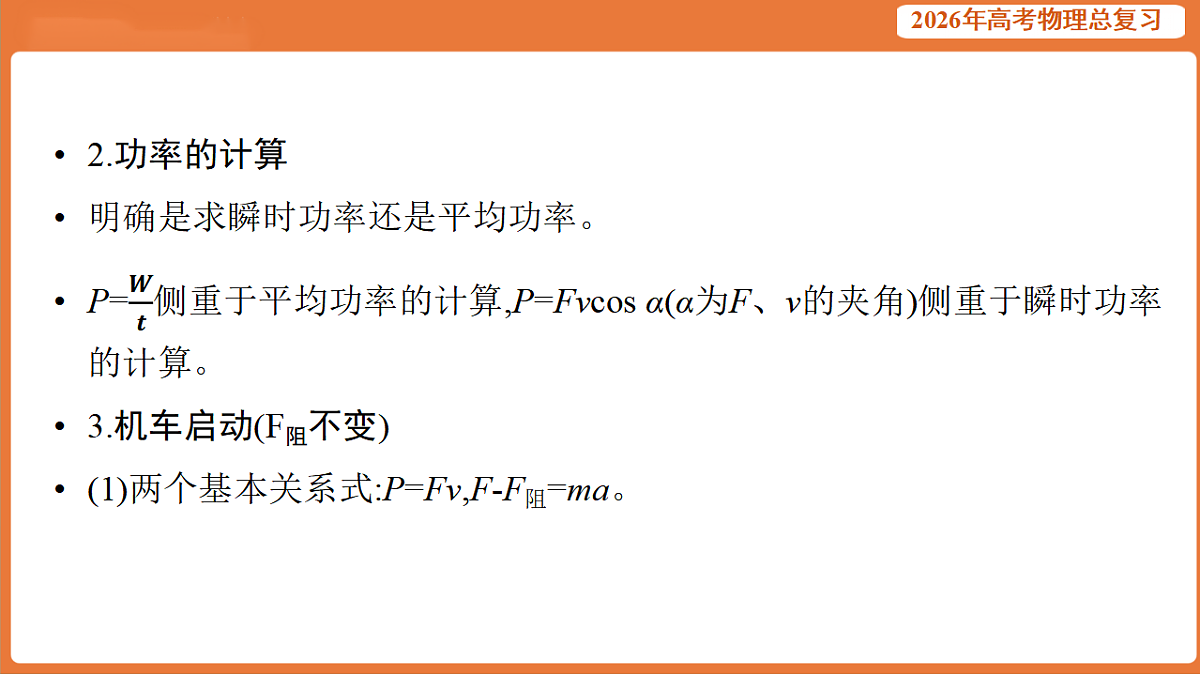 17899313第8页