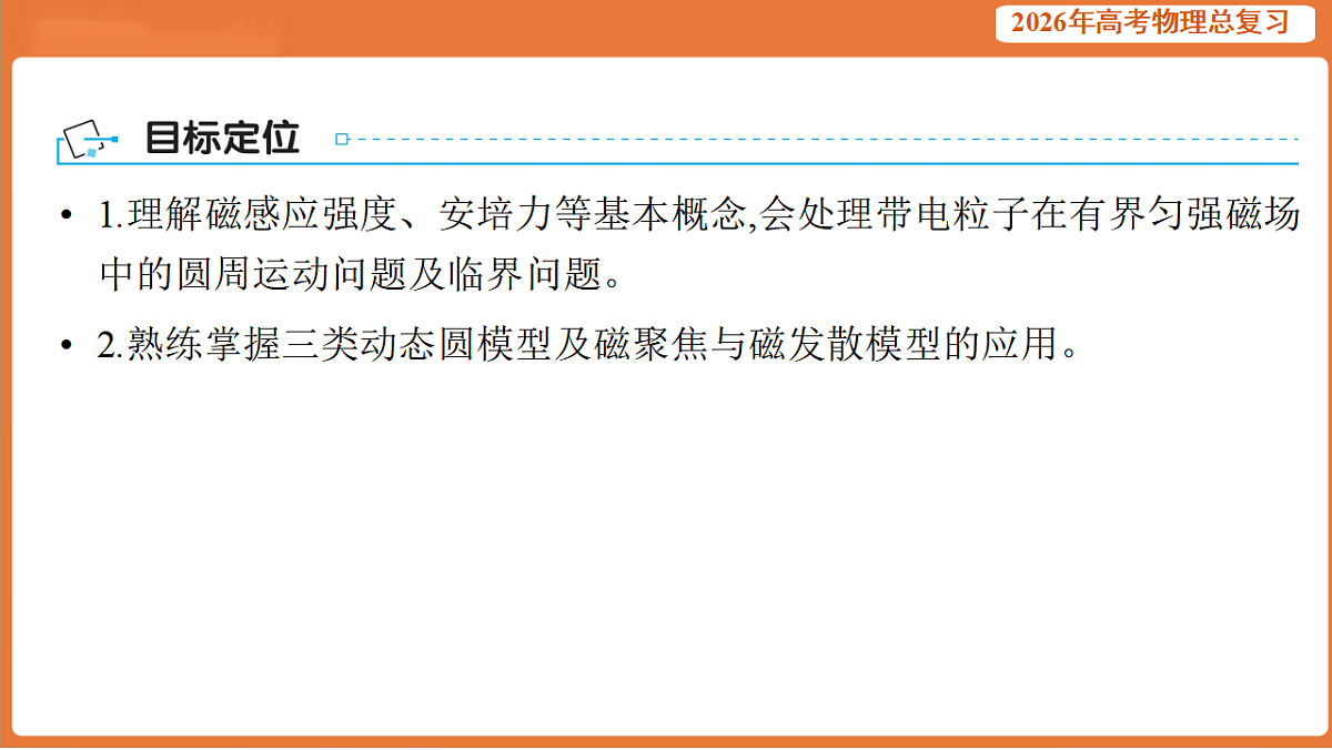 17899318第2页