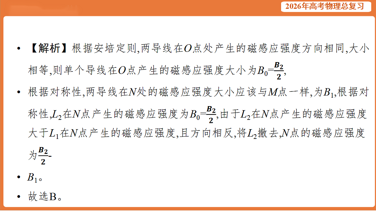 17899318第6页