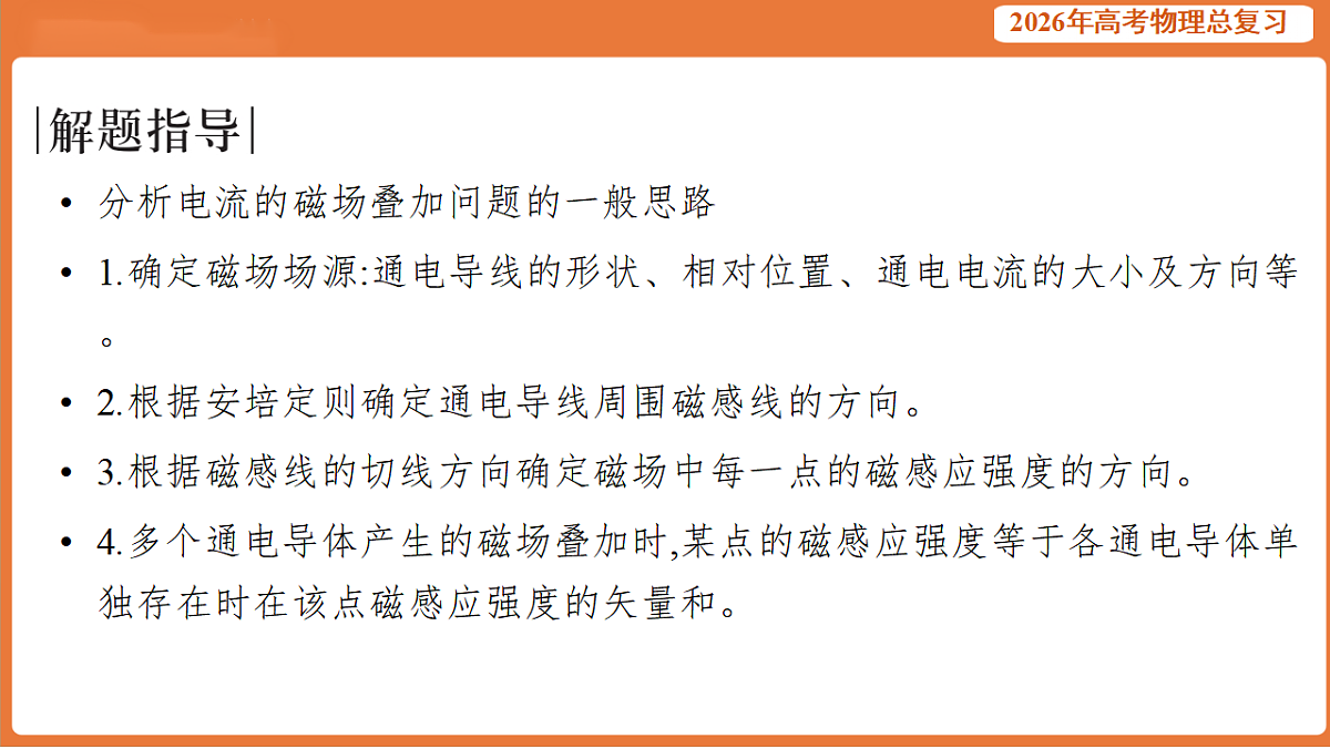 17899318第7页