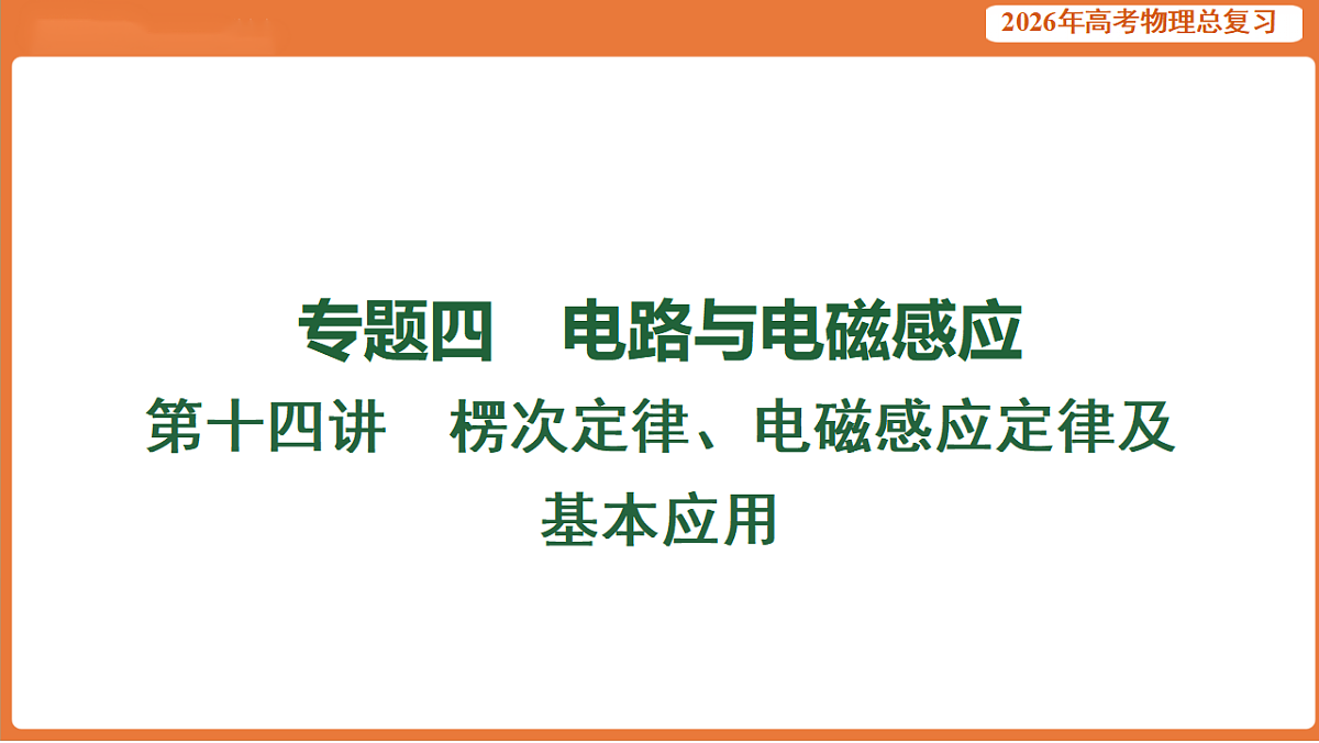 17899321第1页