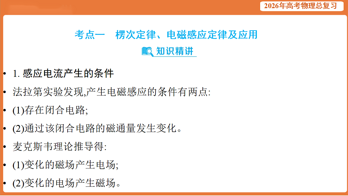 17899321第3页