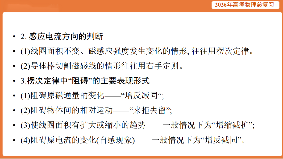 17899321第4页