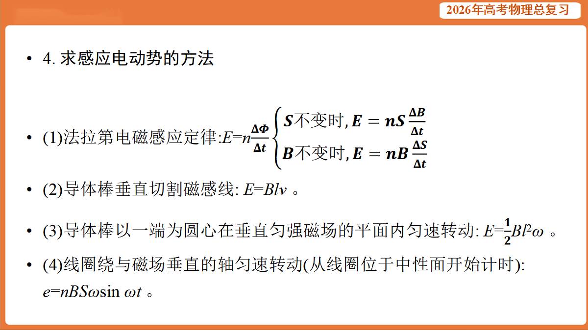17899321第5页