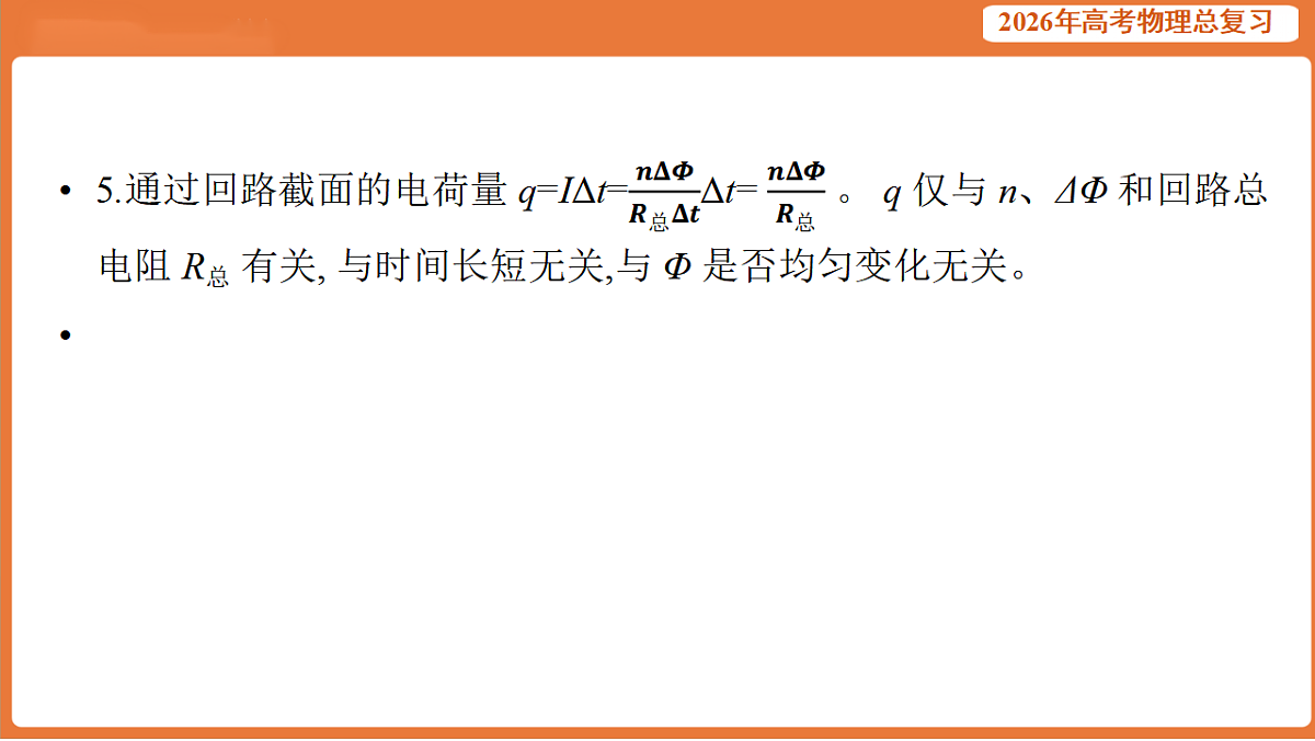17899321第6页