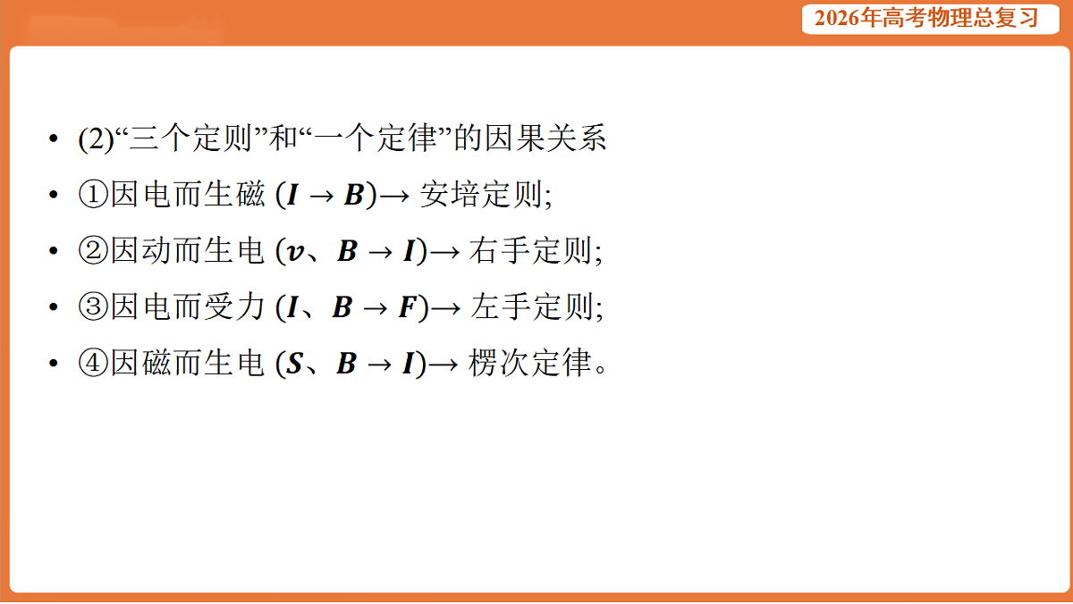 17899321第8页