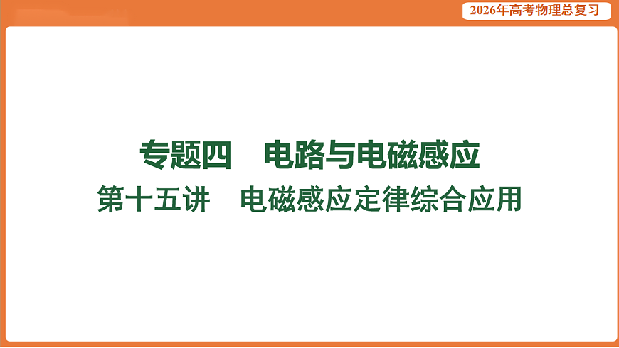 17899322第1页