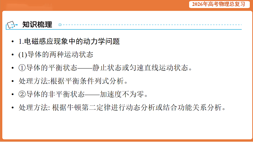 17899322第2页