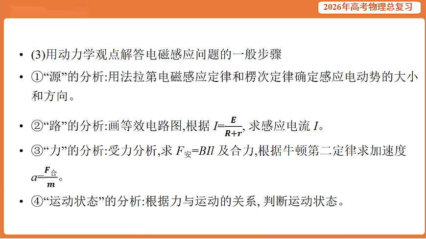 17899322第4页