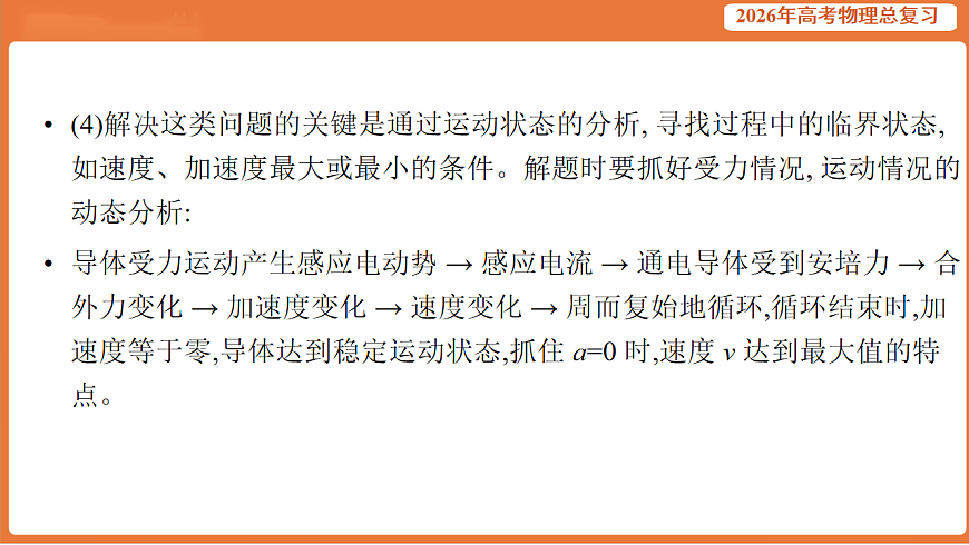 17899322第5页