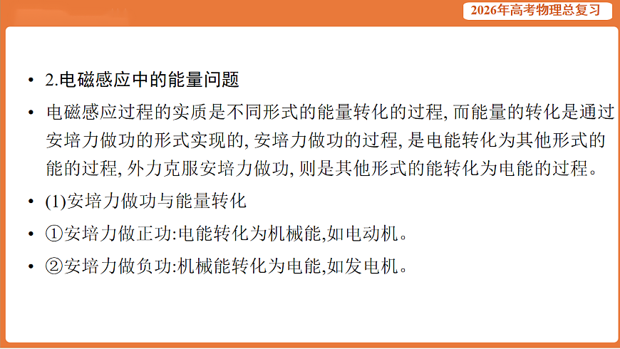 17899322第7页