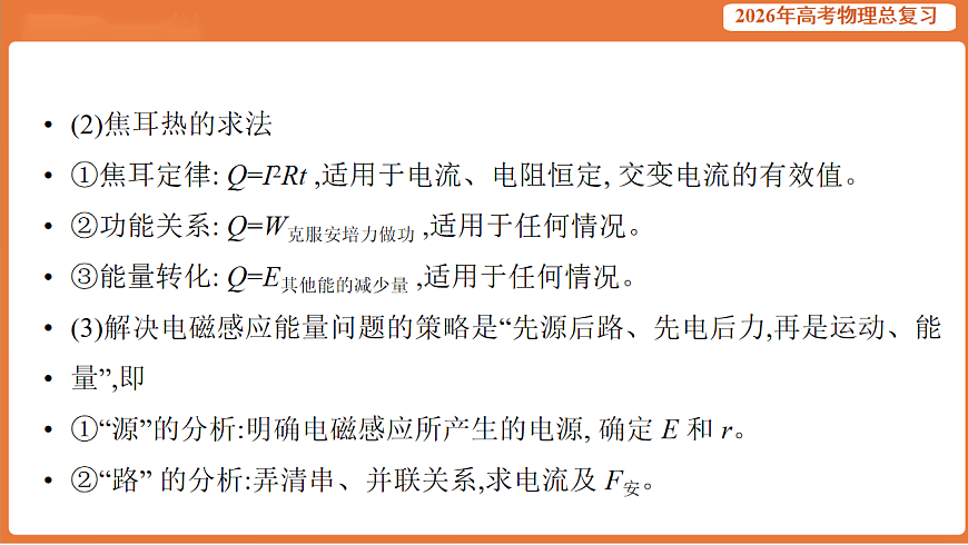17899322第8页