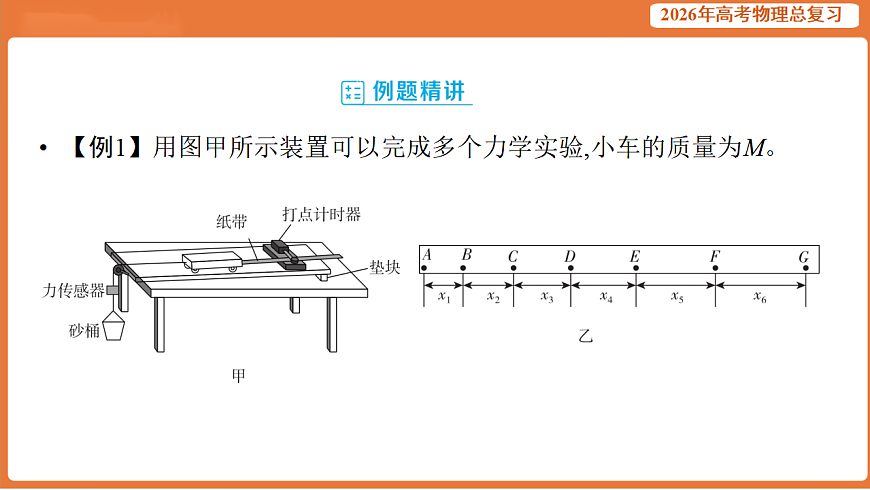 17899327第7页