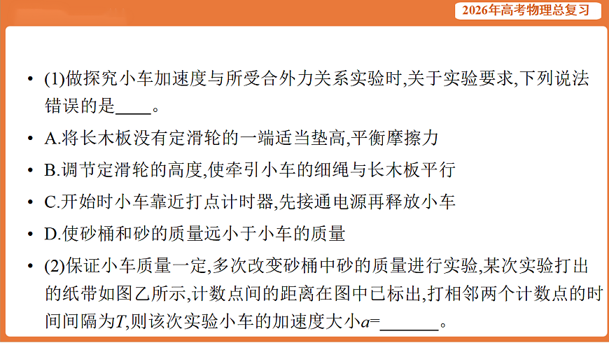 17899327第8页