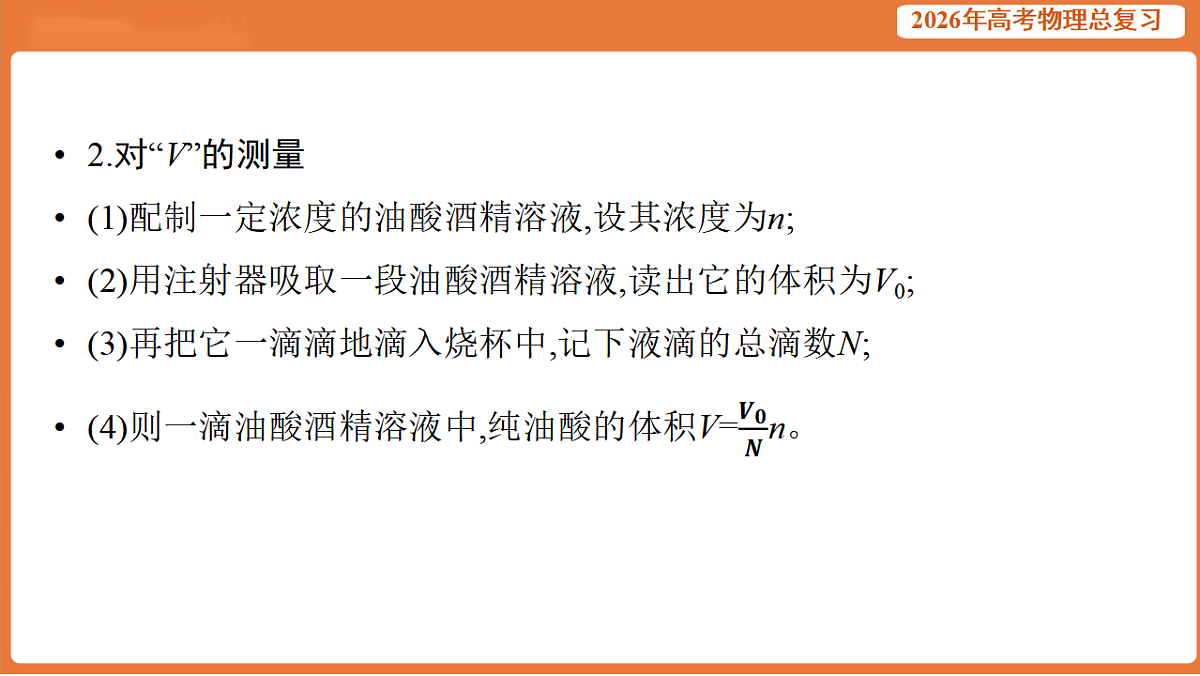 17899328第4页