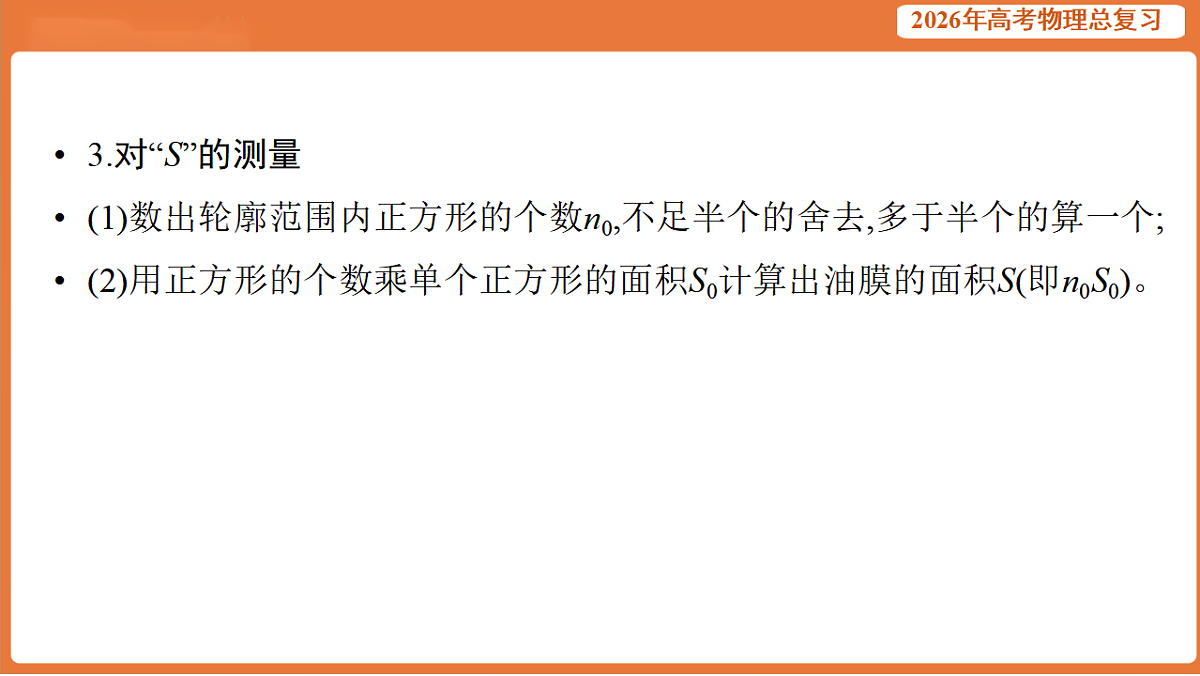 17899328第5页