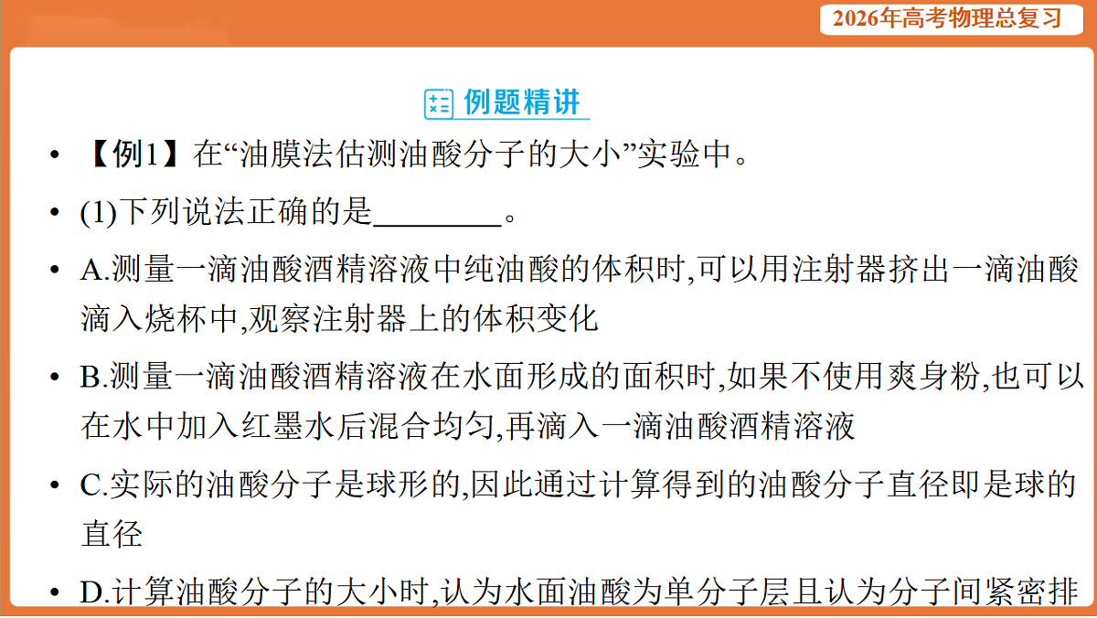 17899328第6页