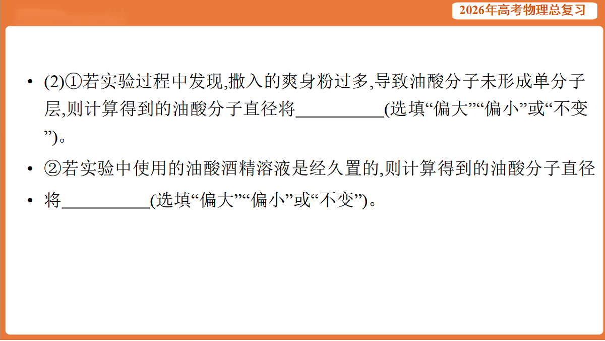 17899328第7页