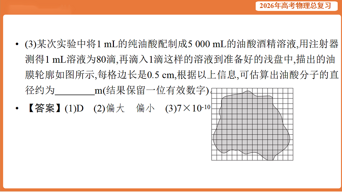 17899328第8页
