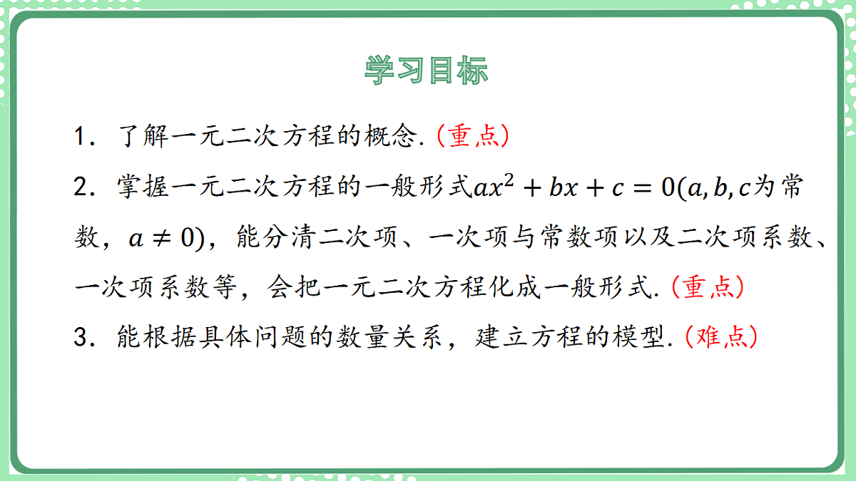 17899332第2页