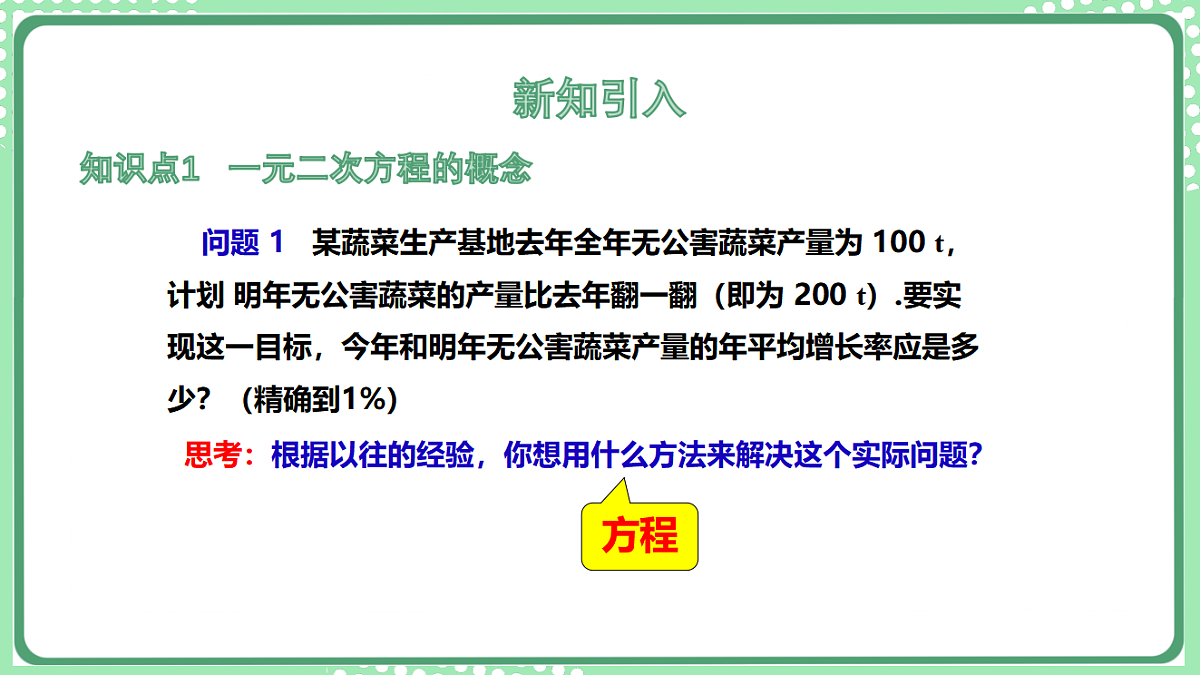 17899332第4页