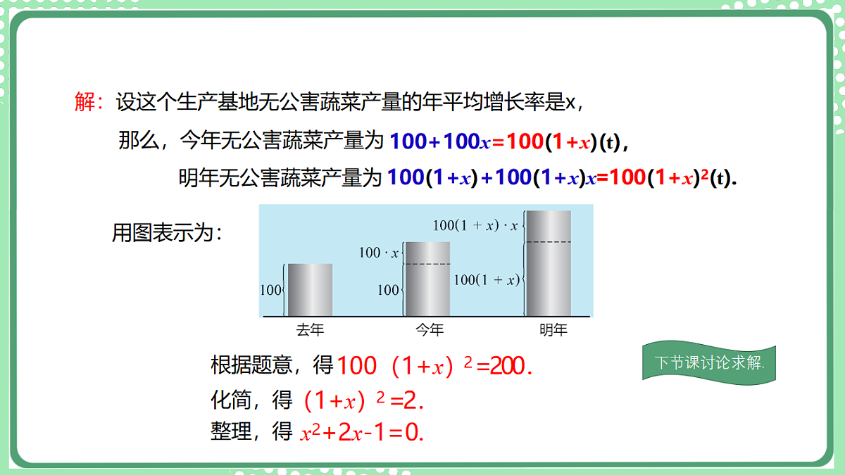17899332第5页