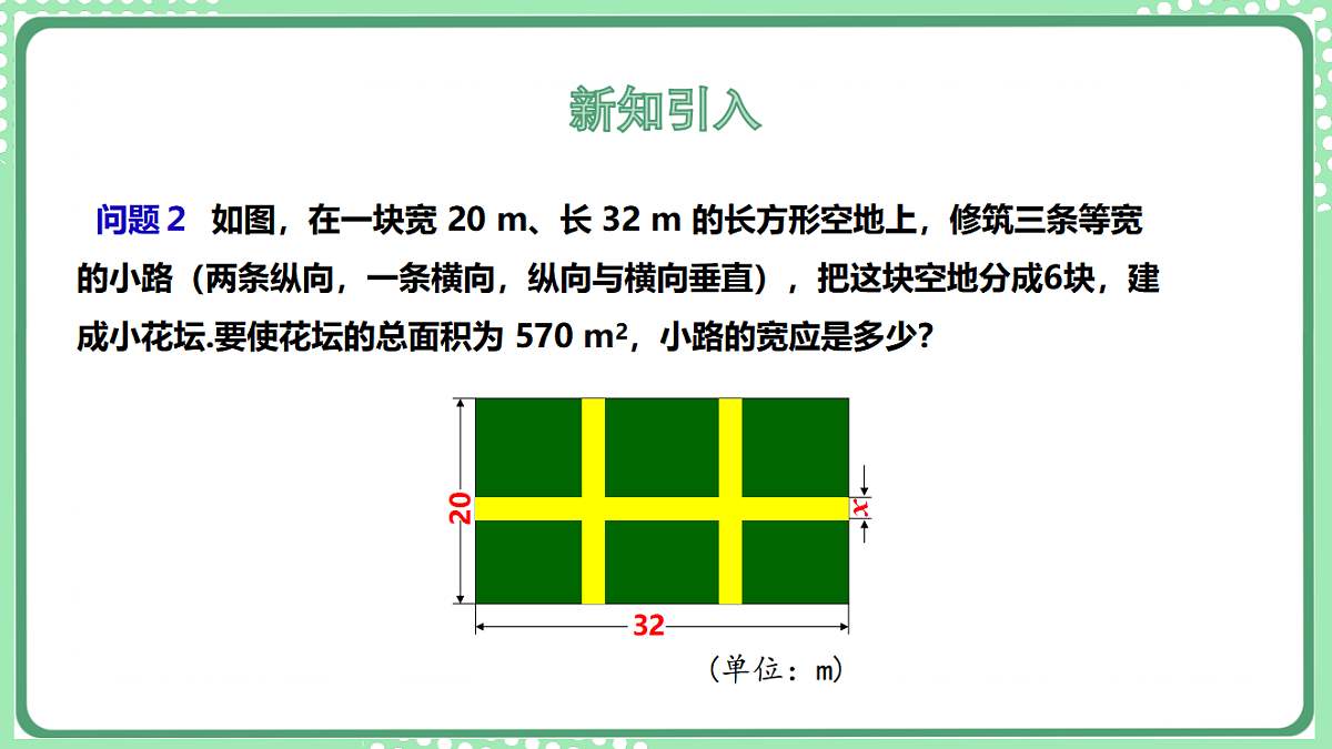 17899332第6页